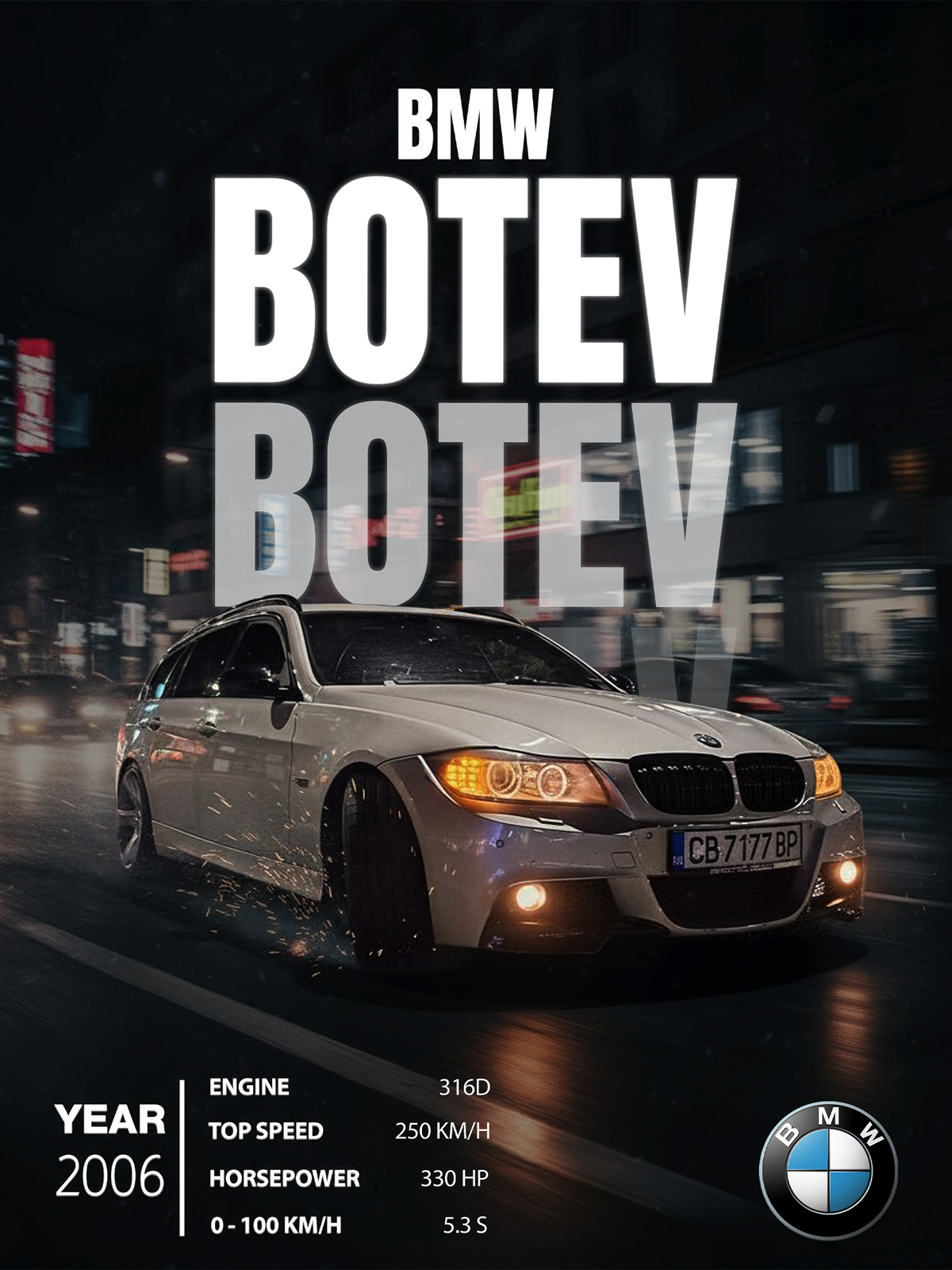 След