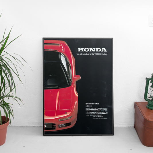 Honda Tochigi Factory ретро постер за стена | CarPosters™