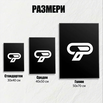 Volkswagen Рекламен ретро постер за стена | CarPosters™