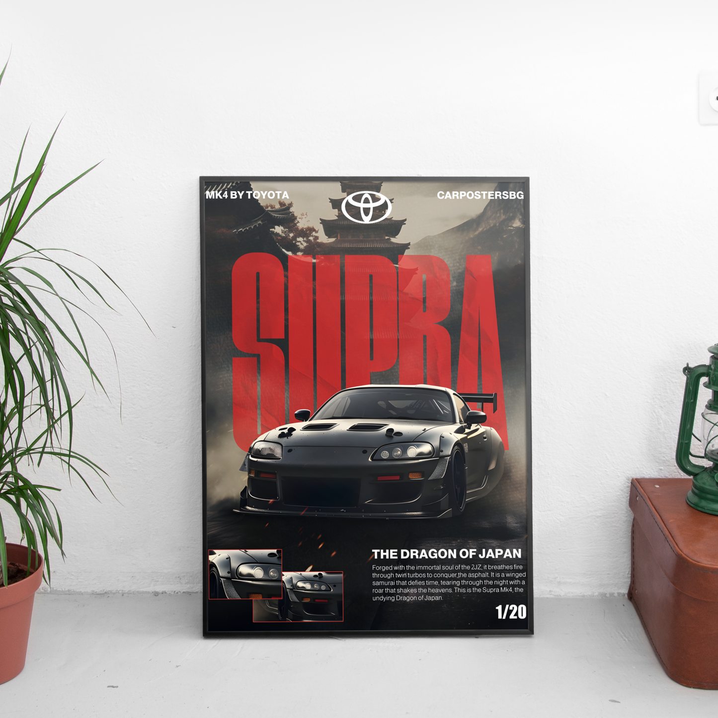 Toyota SUPRA MK4 Постер (Limited 1-20)